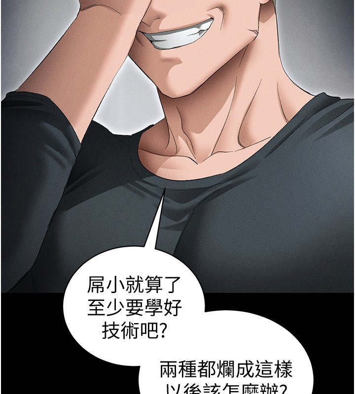太妹攻略指南