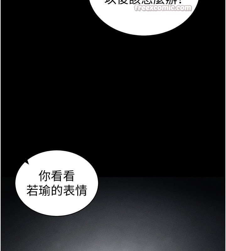 太妹攻略指南