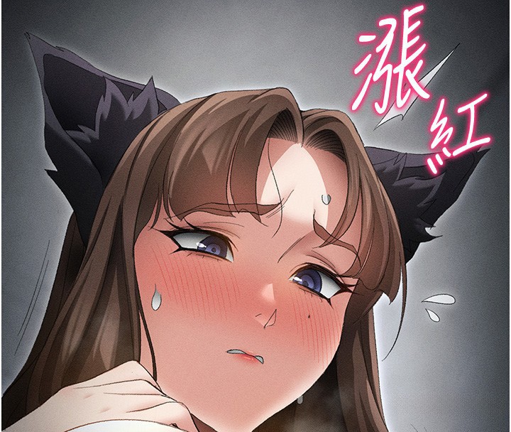 太妹攻略指南