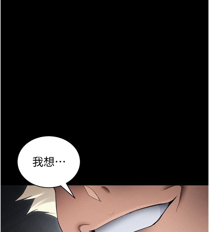 太妹攻略指南