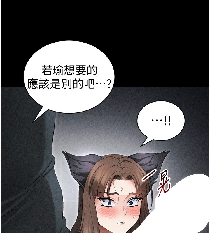 太妹攻略指南
