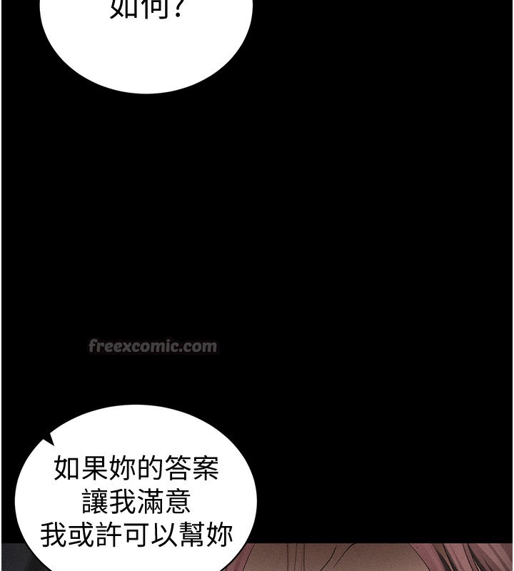 太妹攻略指南
