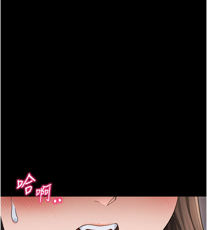 太妹攻略指南