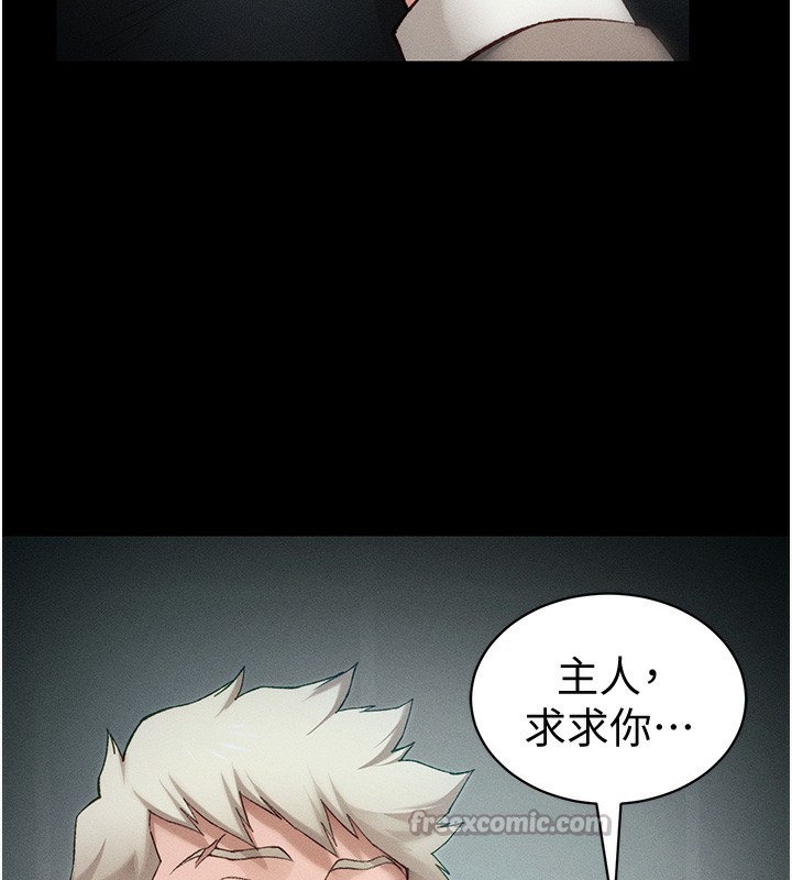 太妹攻略指南