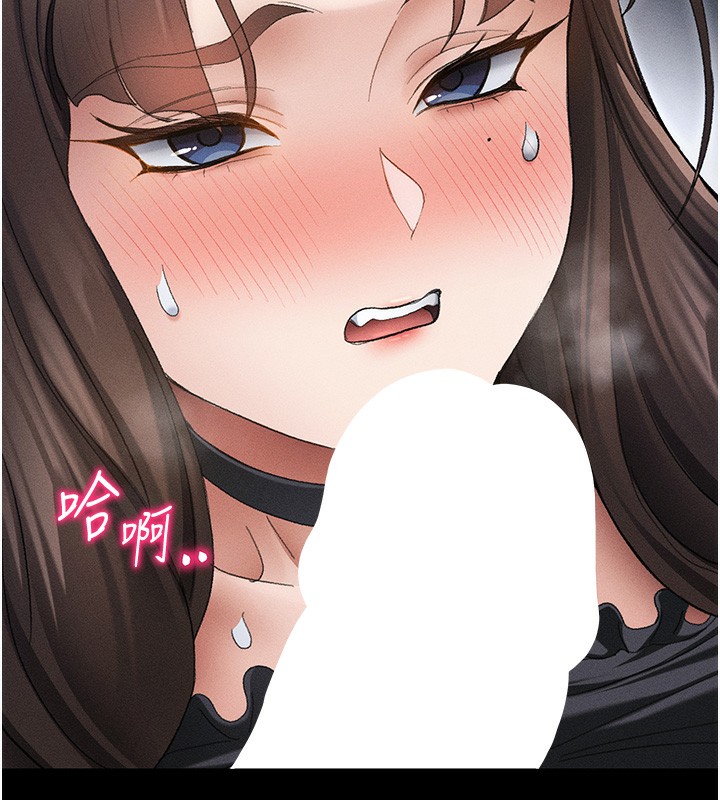 太妹攻略指南