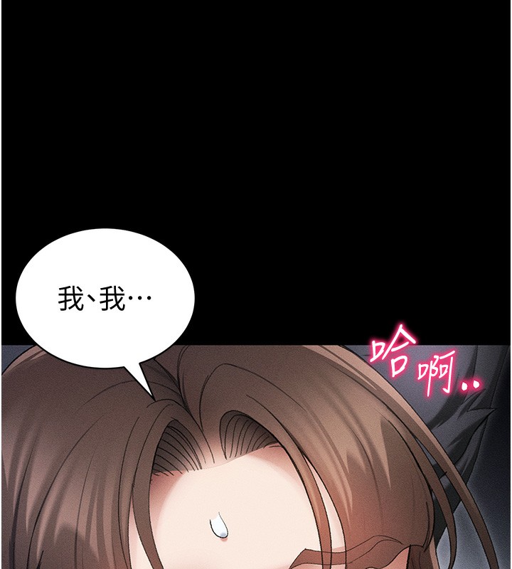 太妹攻略指南