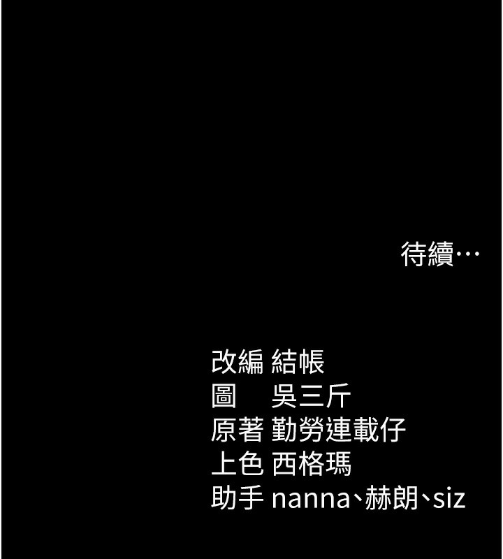 太妹攻略指南