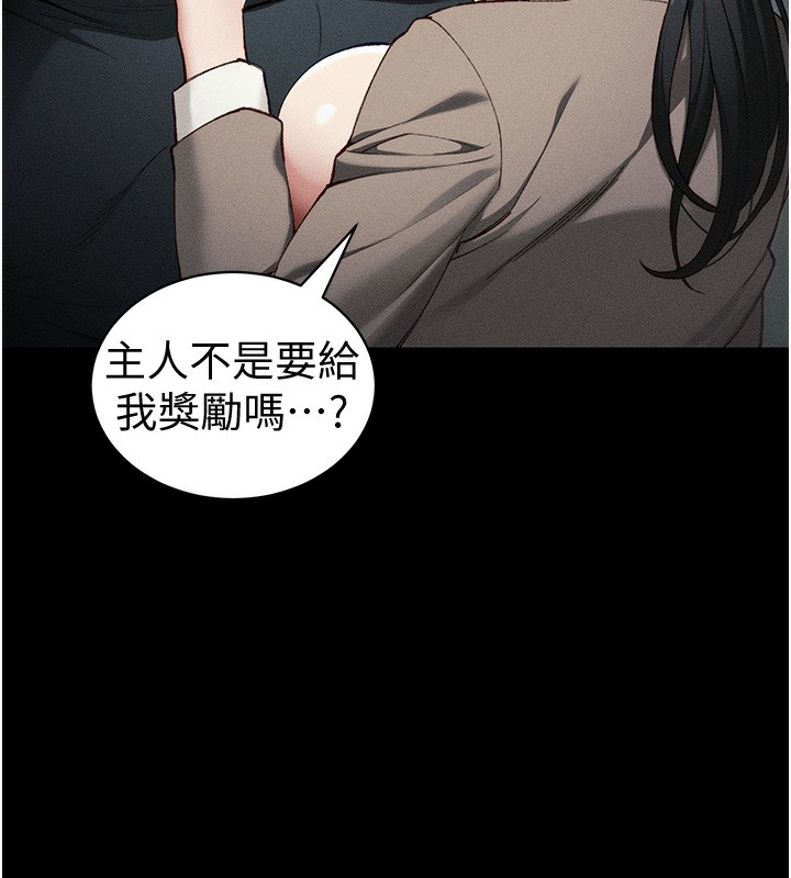 太妹攻略指南