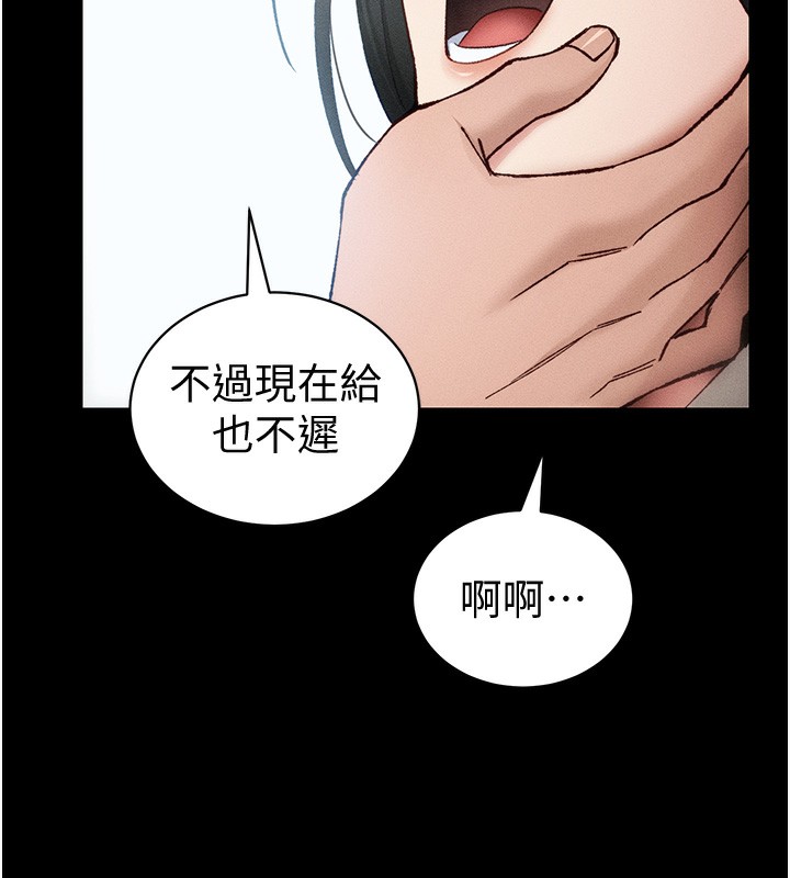 太妹攻略指南