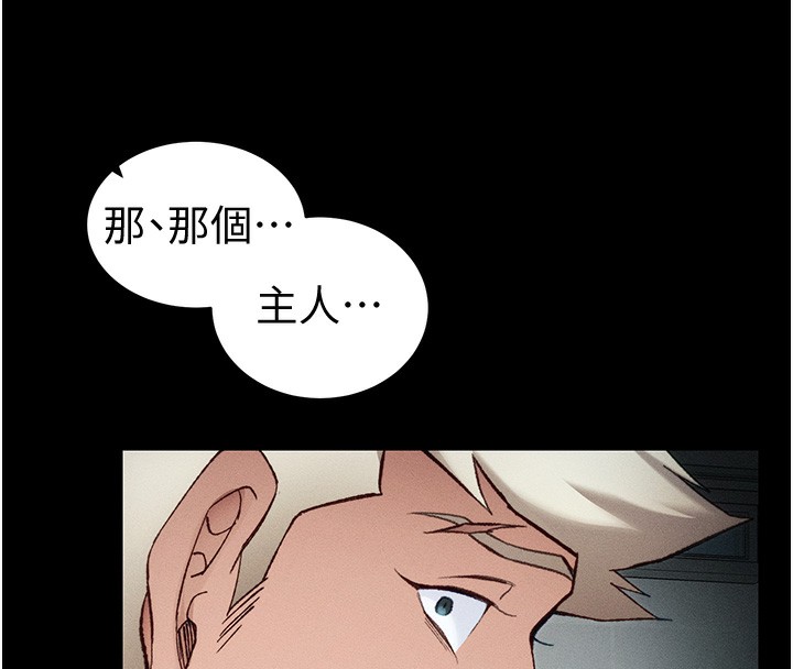 太妹攻略指南