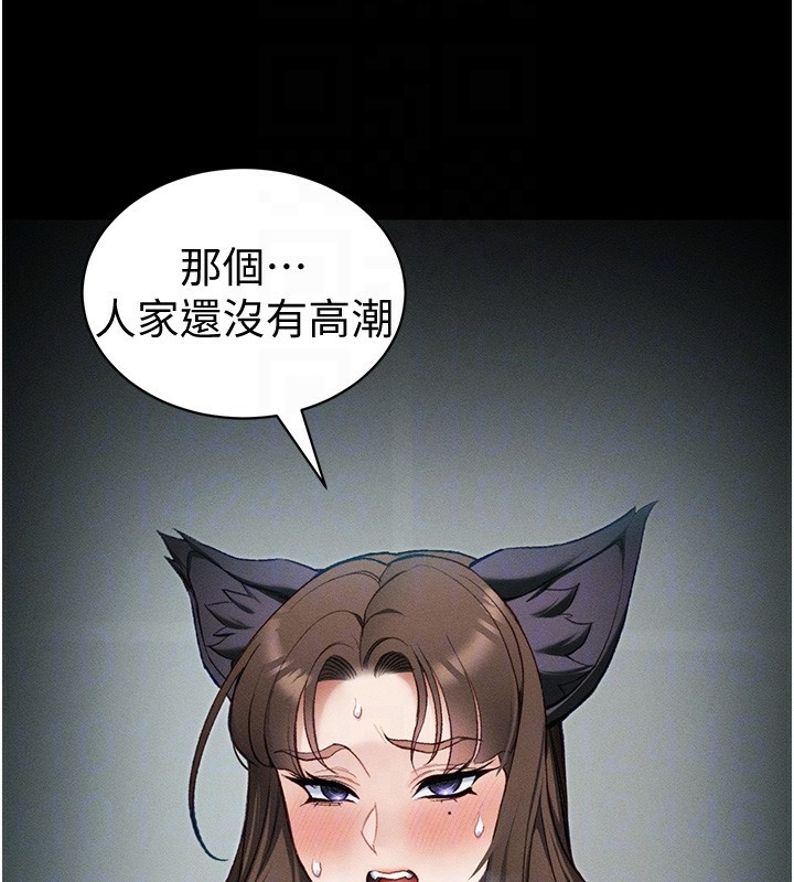 太妹攻略指南