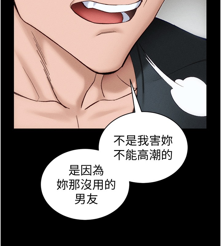 太妹攻略指南