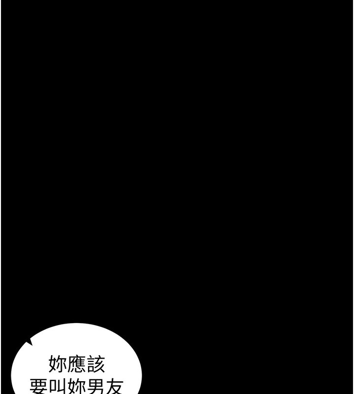 太妹攻略指南