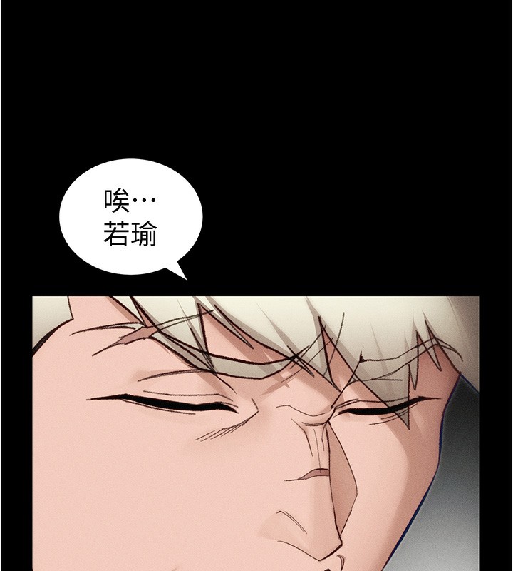 太妹攻略指南
