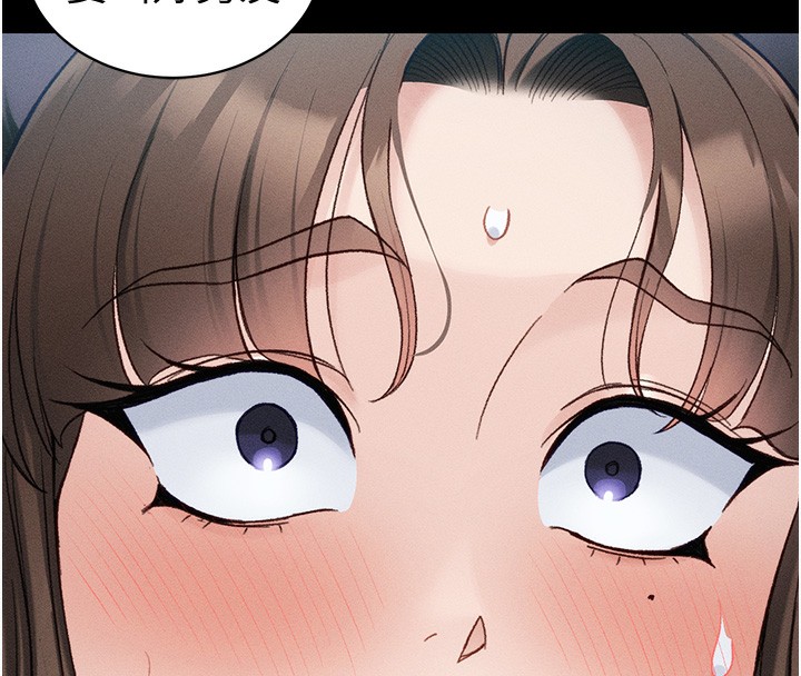 太妹攻略指南