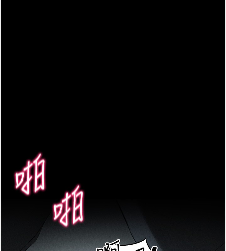 太妹攻略指南