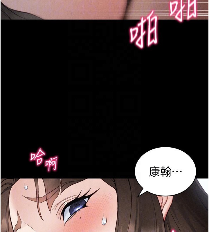 太妹攻略指南