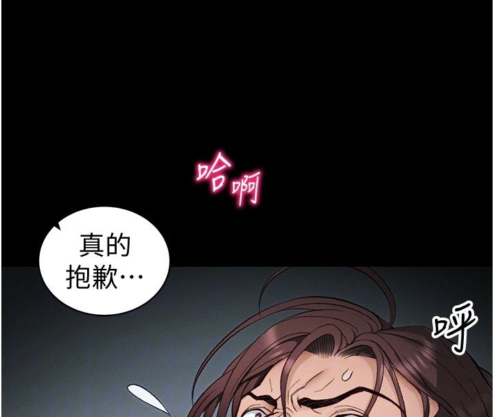 太妹攻略指南