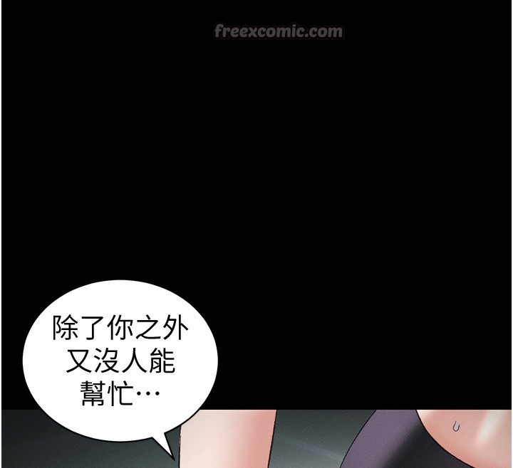太妹攻略指南