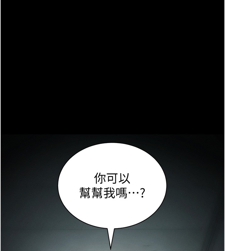 太妹攻略指南