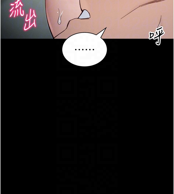 太妹攻略指南