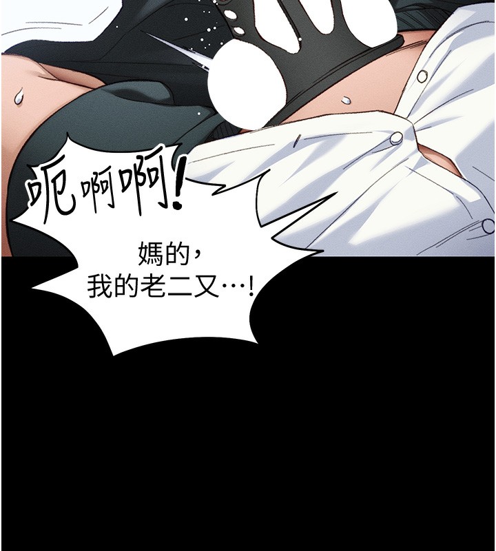 太妹攻略指南