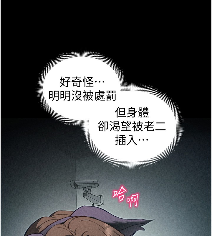 太妹攻略指南