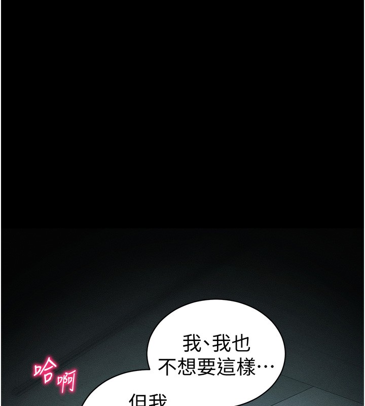太妹攻略指南