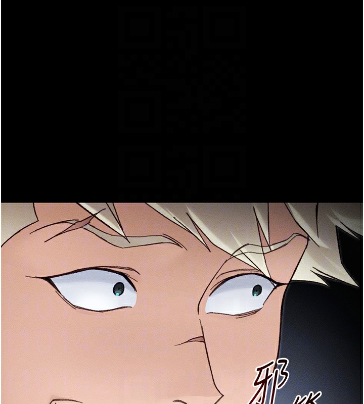 太妹攻略指南