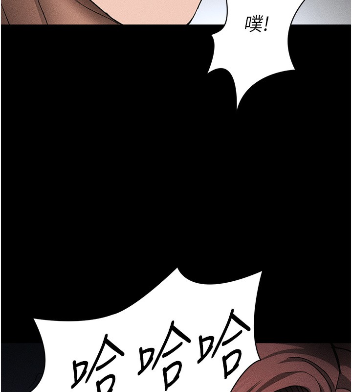 太妹攻略指南