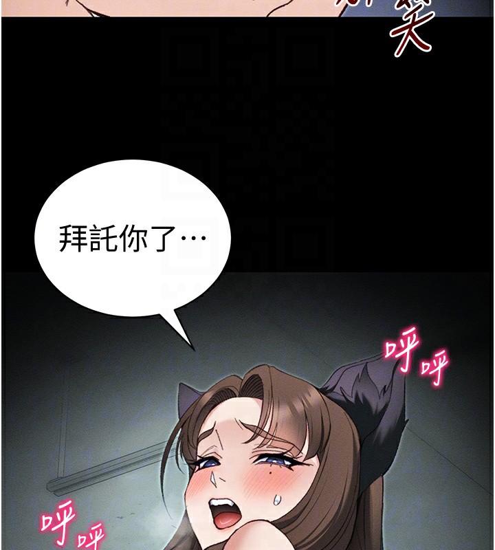 太妹攻略指南