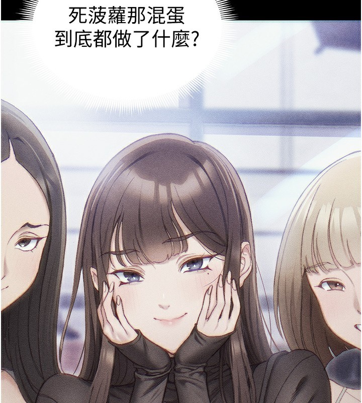 太妹攻略指南