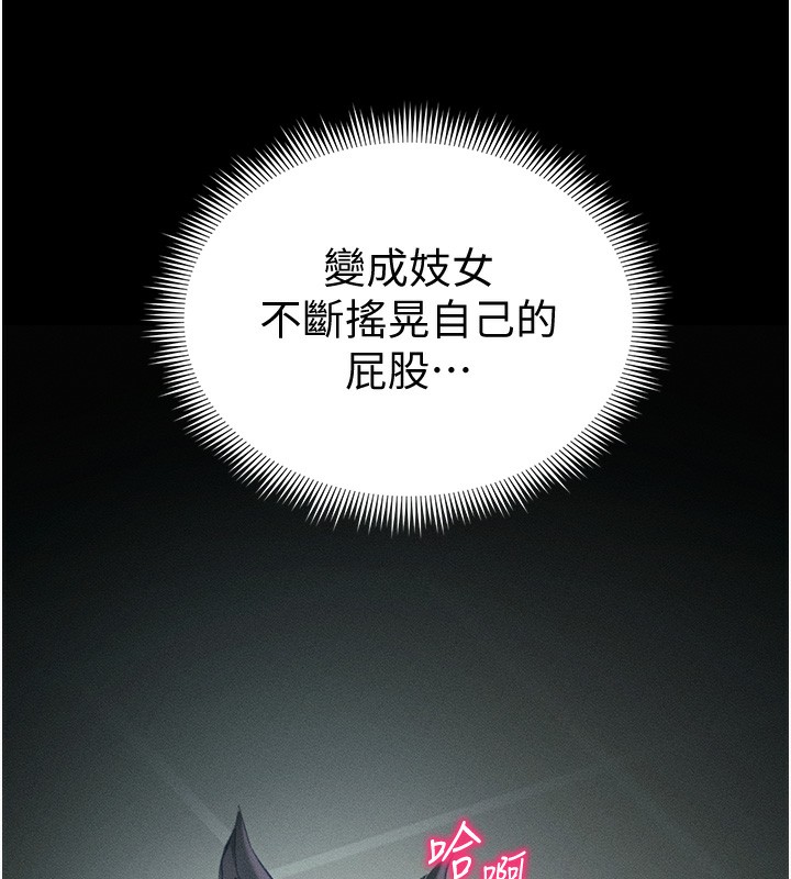 太妹攻略指南