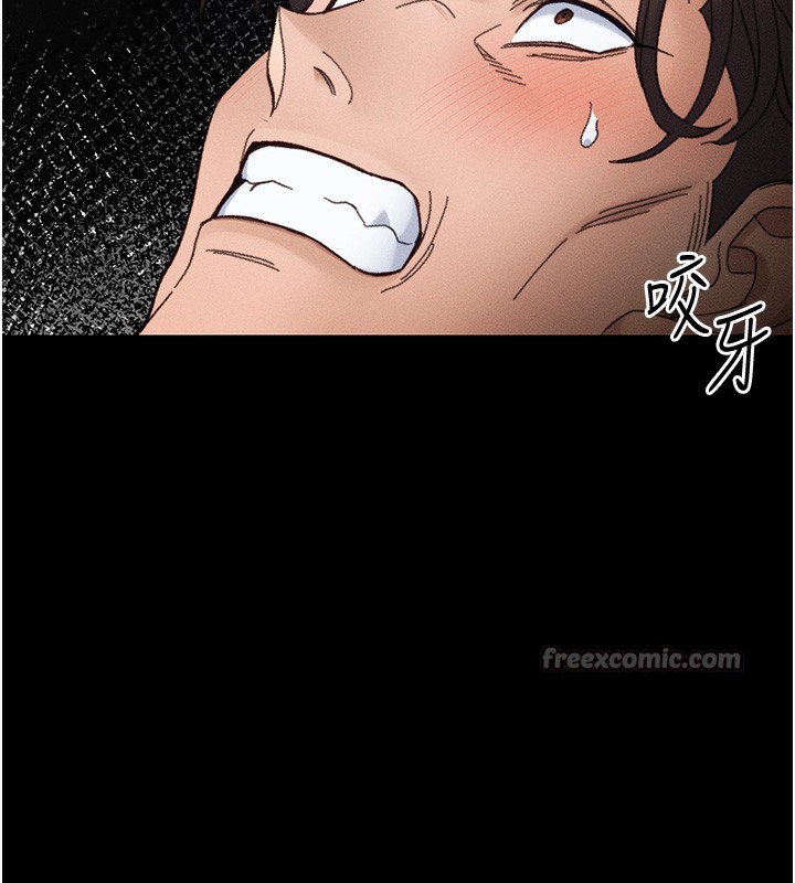 太妹攻略指南
