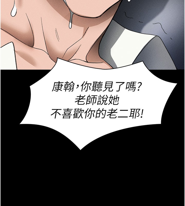 太妹攻略指南