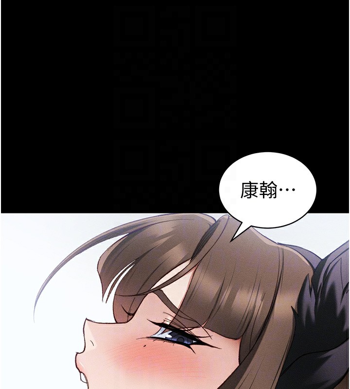 太妹攻略指南