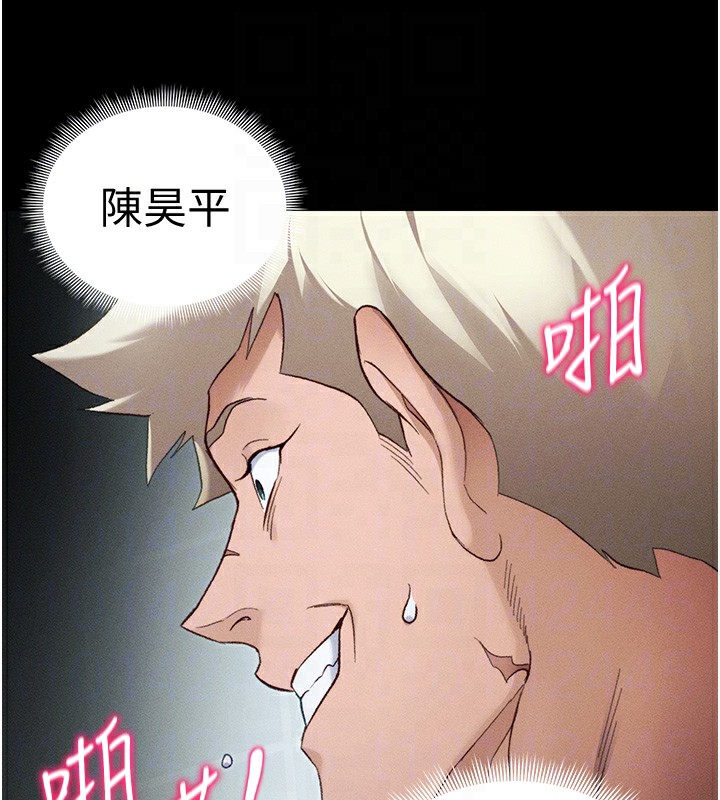 太妹攻略指南