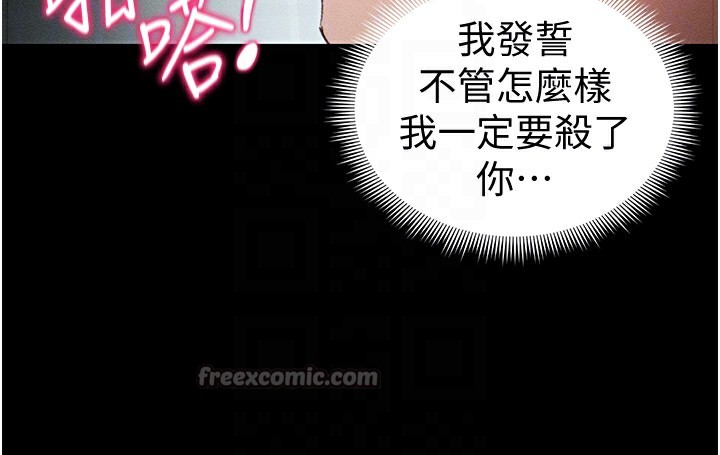 太妹攻略指南