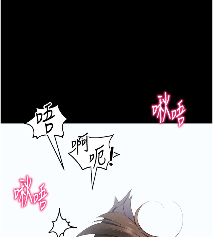 太妹攻略指南