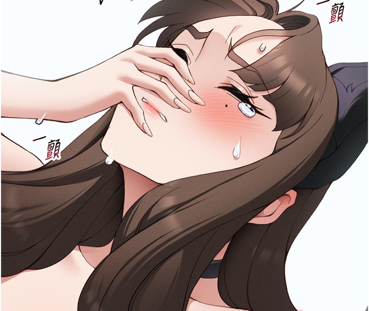 太妹攻略指南