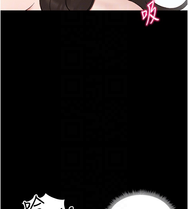 太妹攻略指南