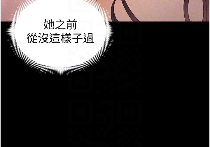 太妹攻略指南