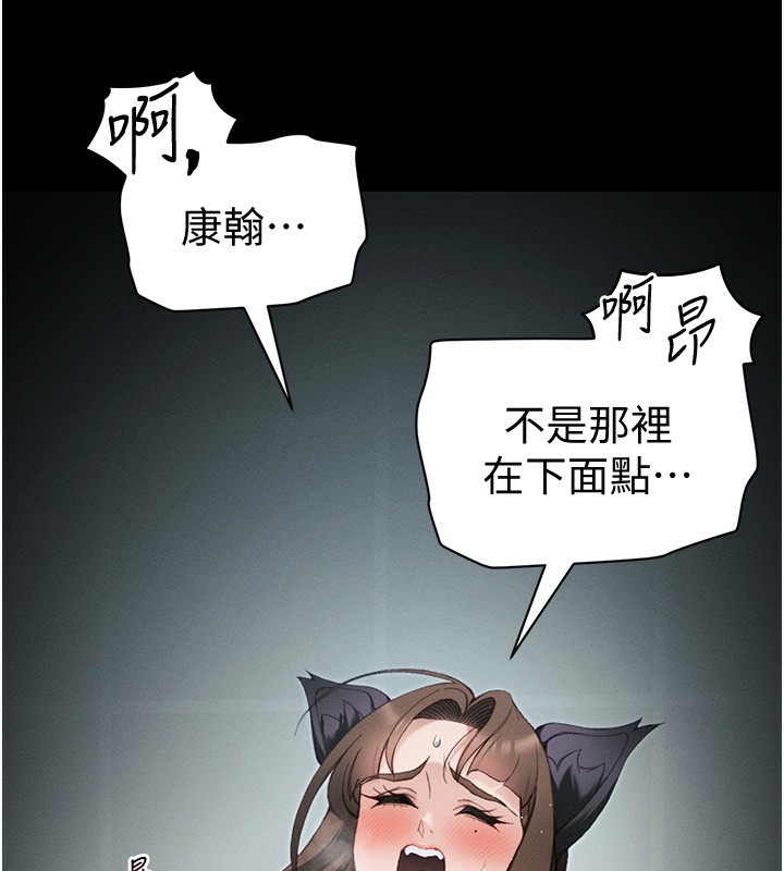 太妹攻略指南
