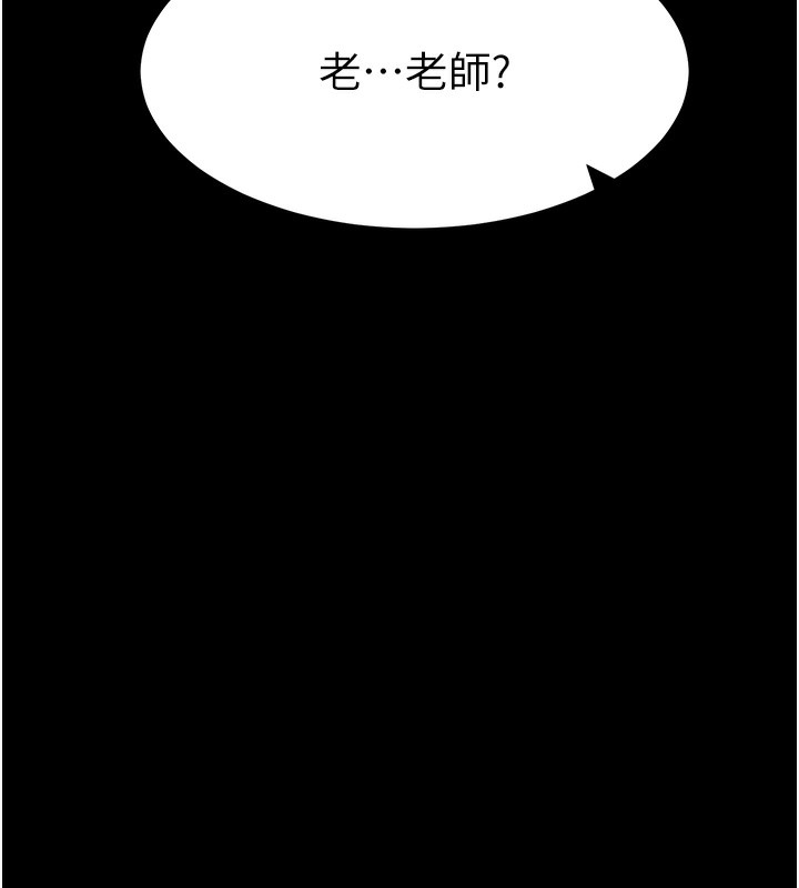 太妹攻略指南