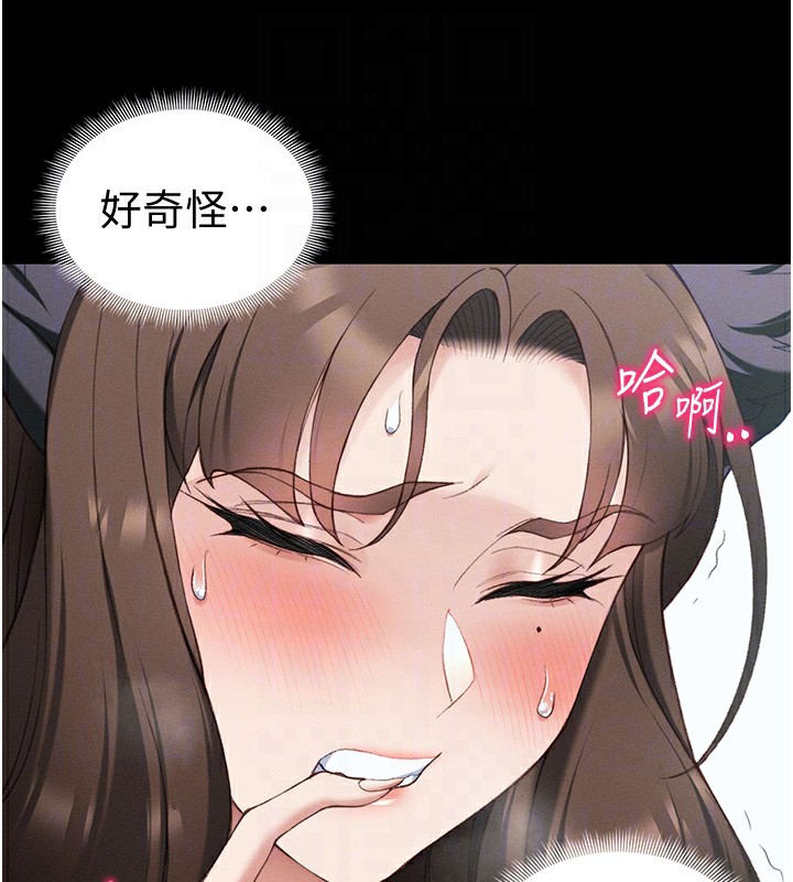 太妹攻略指南