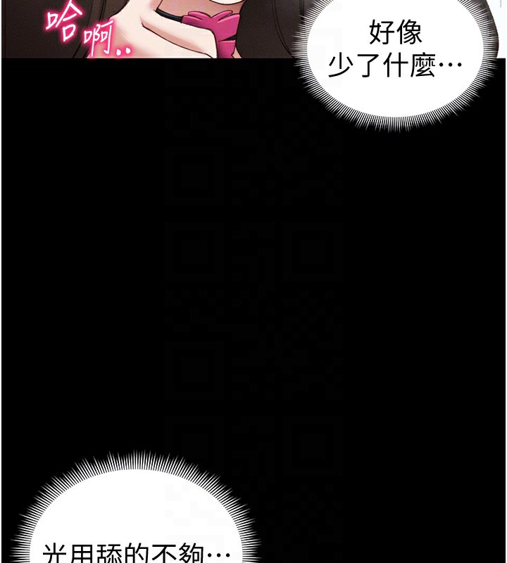 太妹攻略指南