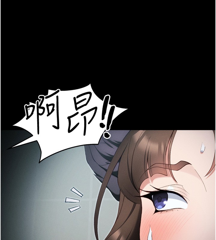太妹攻略指南