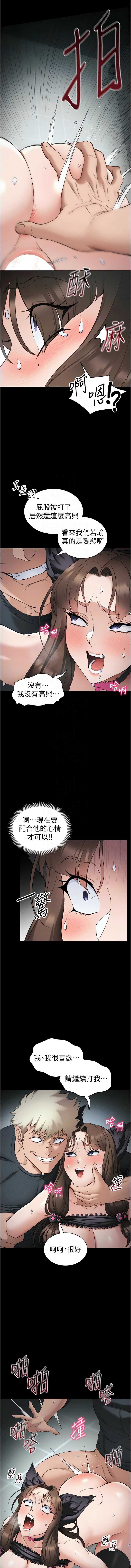 太妹攻略指南