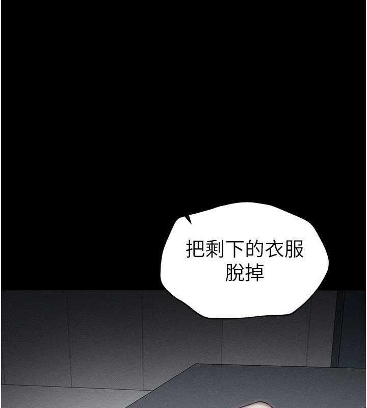 太妹攻略指南