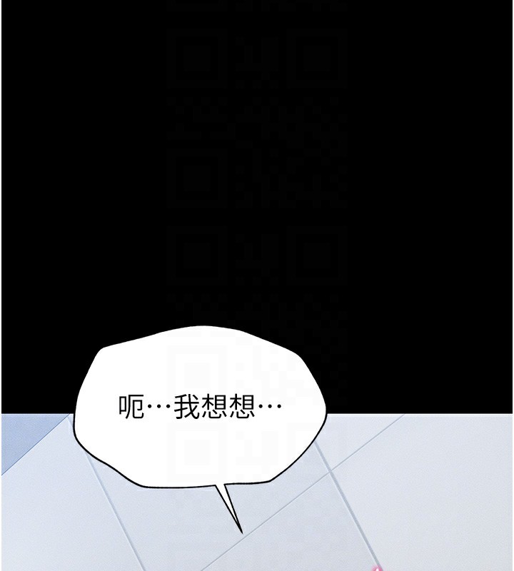 太妹攻略指南